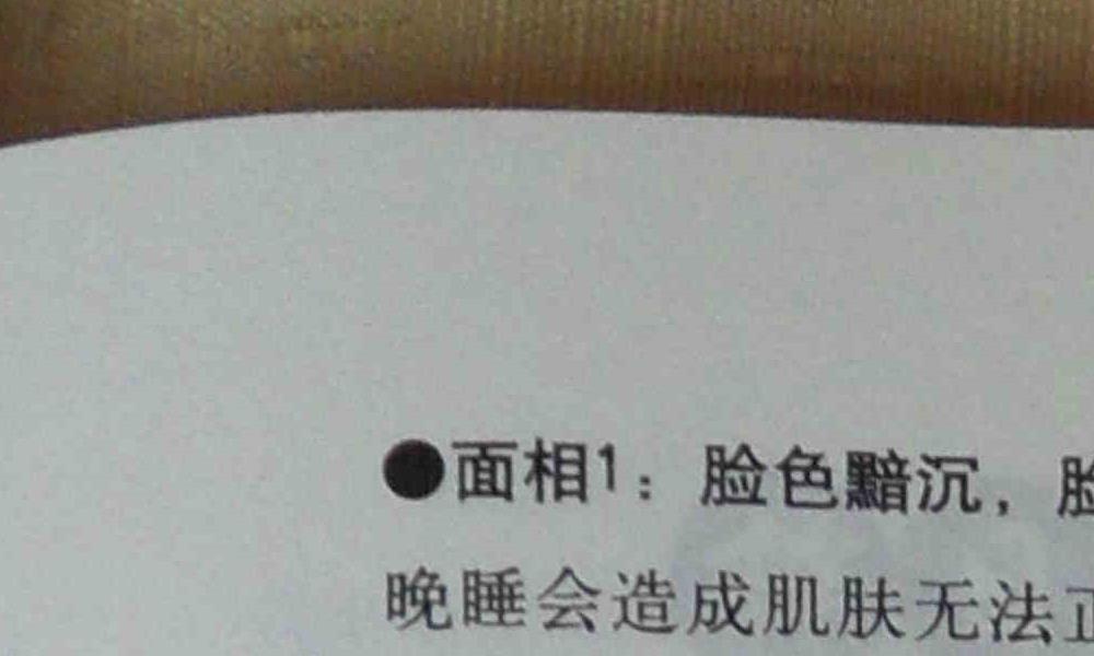 《手相脸相改运转运教程》何荣柱105页.pdf       百度云下载！(手相脸相改运转运教程)