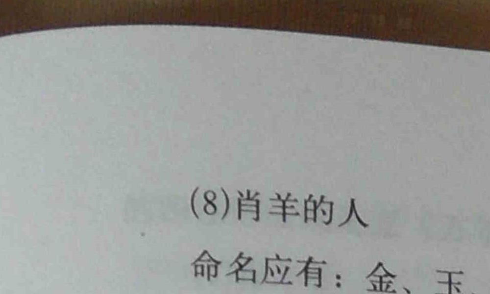 《姓名学改运培训教程》何荣柱54页.pdf       百度云下载！(五格姓名学培训)