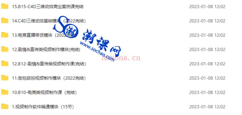 【大鹏教育影视后期全套】2022影视后期全套课程598.69G,完整版网盘下载(大鹏教育影视剪辑)