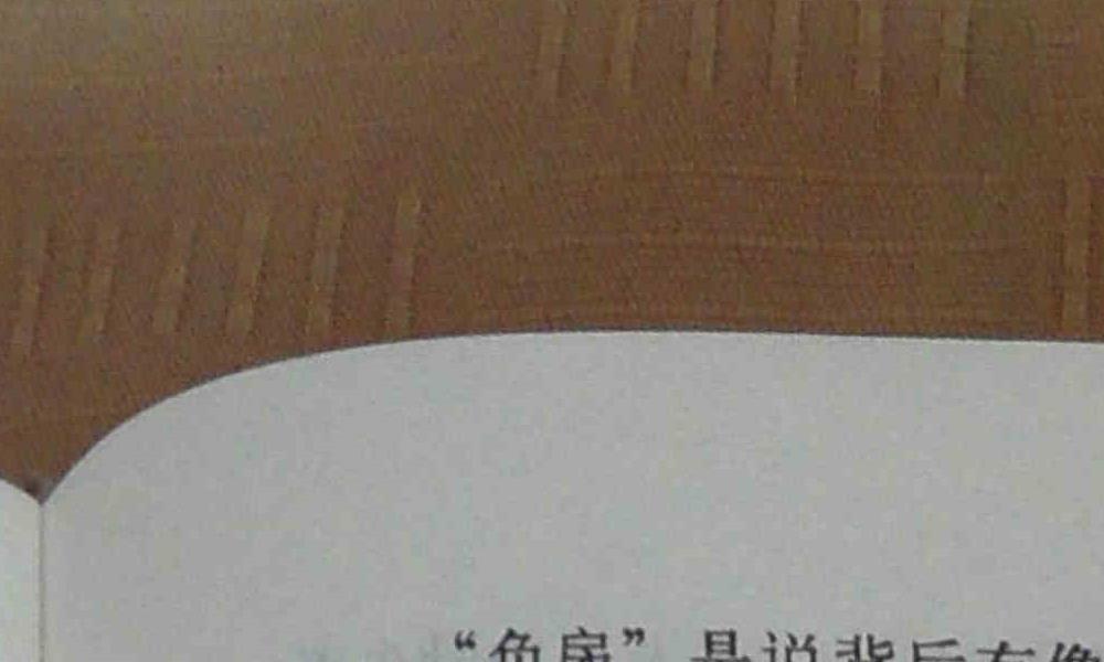 《风水聚财旺家教程》何荣柱27页.pdf       百度云下载！(风水聚财阵法)