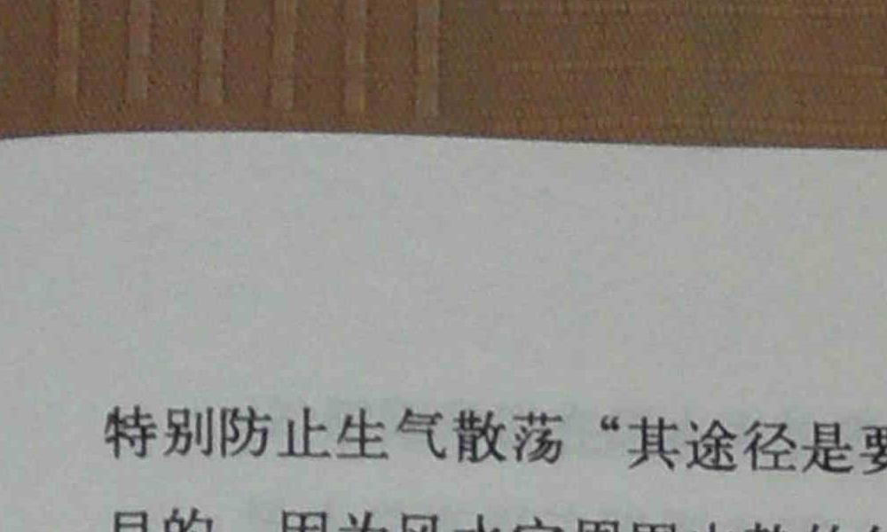 《风水聚财旺家教程》何荣柱27页.pdf       百度云下载！(风水聚财阵法)