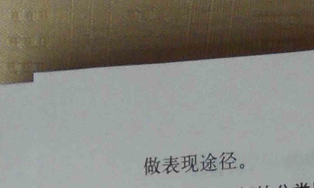 《姓名学改运培训教程》何荣柱54页.pdf       百度云下载！(五格姓名学培训)