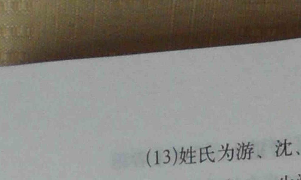 《姓名学改运培训教程》何荣柱54页.pdf       百度云下载！(五格姓名学培训)