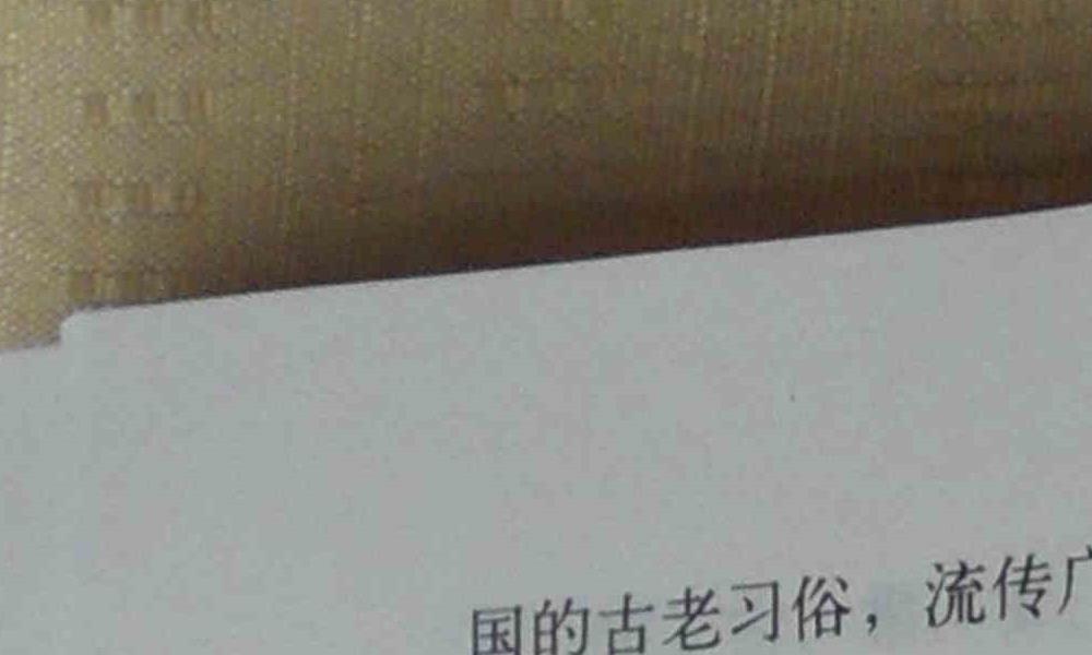 《姓名学改运培训教程》何荣柱54页.pdf       百度云下载！(五格姓名学培训)