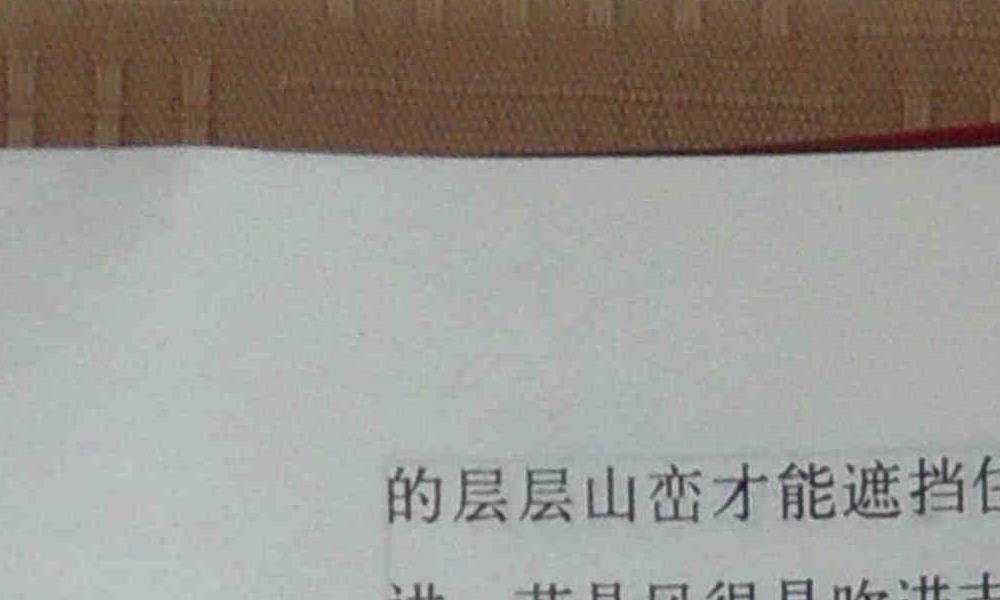 《风水聚财旺家教程》何荣柱27页.pdf       百度云下载！(风水聚财阵法)