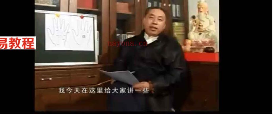 手相学5集视频         百度云下载！