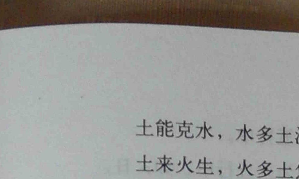 《姓名学改运培训教程》何荣柱54页.pdf       百度云下载！(五格姓名学培训)