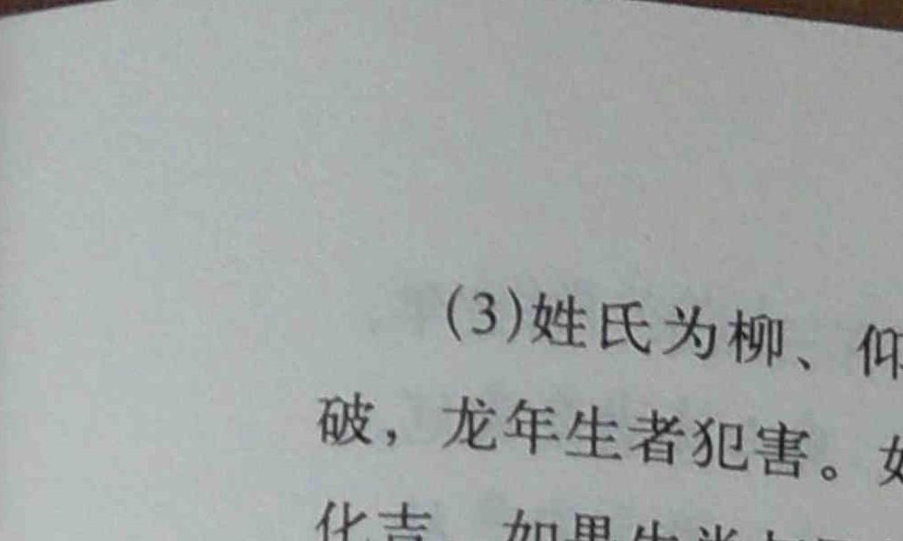 《姓名学改运培训教程》何荣柱54页.pdf       百度云下载！(五格姓名学培训)