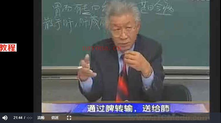 中医脉诊：教学片（共15集·完整版）百度云下载！(中医脉诊教学视频)