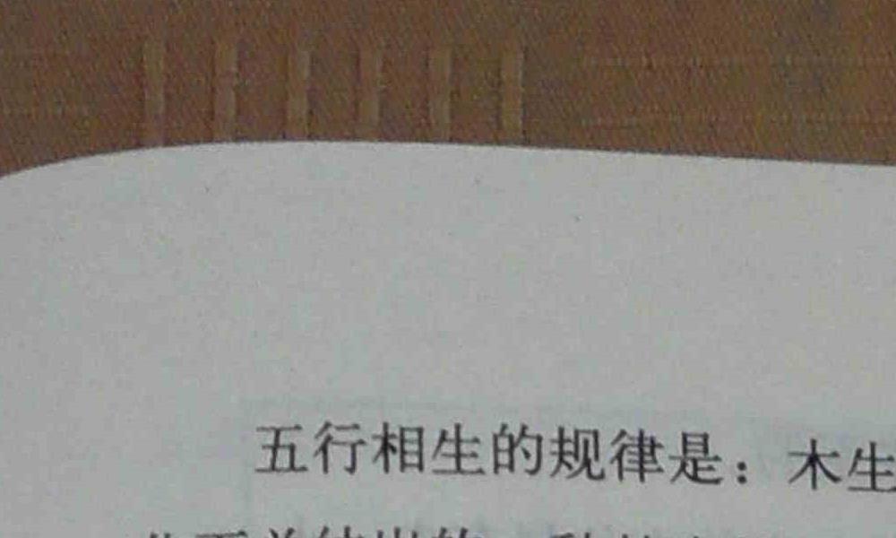 《风水聚财旺家教程》何荣柱27页.pdf       百度云下载！(风水聚财阵法)