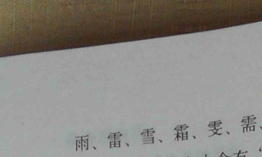 《姓名学改运培训教程》何荣柱54页.pdf       百度云下载！(五格姓名学培训)