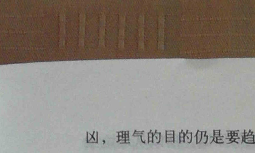 《风水聚财旺家教程》何荣柱27页.pdf       百度云下载！(风水聚财阵法)