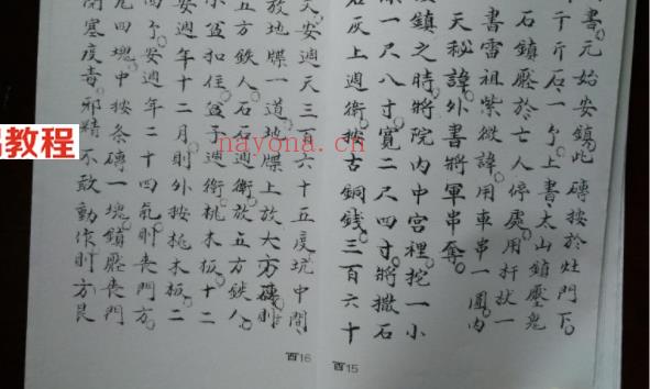 先天十二本酉49页.pdf     百度云下载！(先天十二本pdf下载)