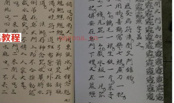 先天十二本戌39页.pdf     百度云下载！(先天十二本pdf下载)