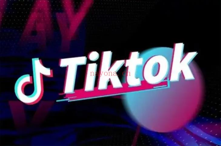 最全的tiktok实战精品课：0基础教你玩赚TikTok，全球涨粉吸金！百度网盘分享(最全的破解版游戏网站)