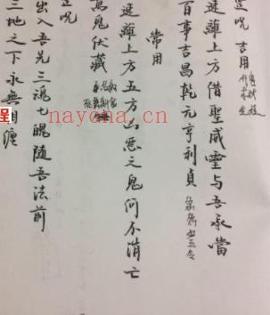 辛海滨符法班资料合集86页.pdf     百度云下载！