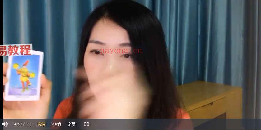 百变巫女塔罗牌课程视频14集 百度云下载！(金花治疗所百变塔罗牌)