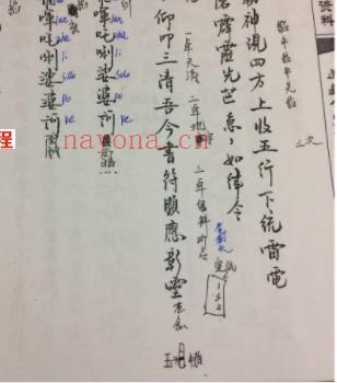 辛海滨符法班资料合集86页.pdf     百度云下载！