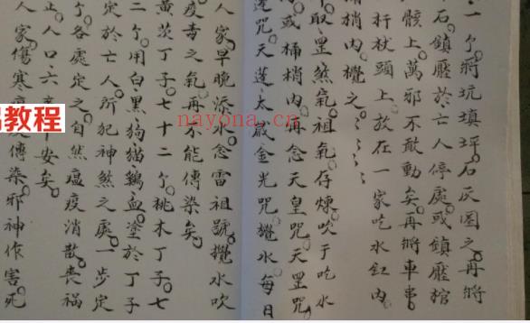 先天十二本酉49页.pdf     百度云下载！(先天十二本pdf下载)