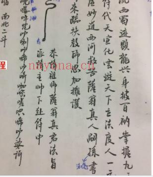 辛海滨符法班资料合集86页.pdf     百度云下载！