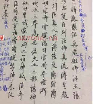 辛海滨符法班资料合集86页.pdf     百度云下载！