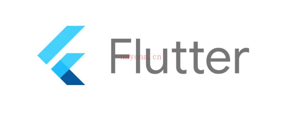 价值328的Flutter精品课：从Flutter小白到就业级Flutter工程师迈进（最新完整版）百度网盘分享(价值328的app)