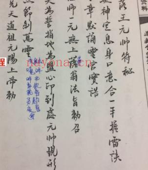 辛海滨符法班资料合集86页.pdf     百度云下载！