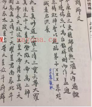 辛海滨符法班资料合集86页.pdf     百度云下载！