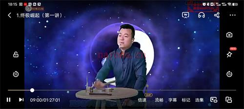 河洛智库-终极崛起百度网盘资源(河洛智库陶)