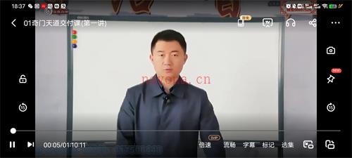 河洛智库-奇门天道百度网盘资源(河洛智库陶)