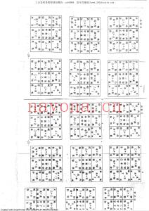 时家奇门局象-周时才.pdf183页，百度云下载！(时家奇门起局口诀)