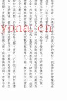 许羽贤-滴天髓真解.pdf340页，百度云下载！(许羽贤滴天髓真解在线阅读)