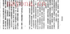 许羽贤-误解子平一千年.pdf161页，百度云下载！(子平也疯狂许羽贤)