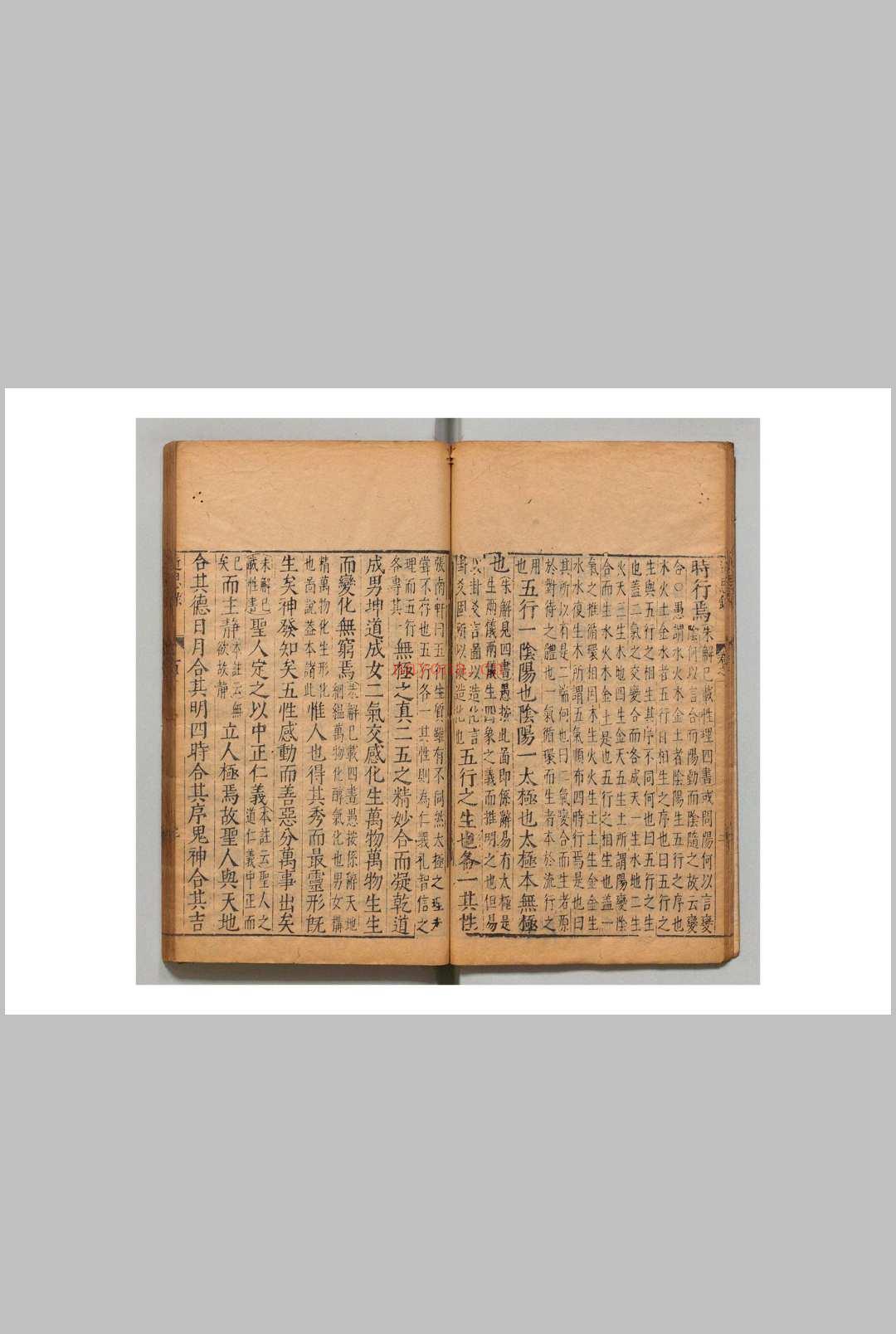 分类经进近思录集解 14卷 叶采（宋）吴勉学（明）刊本 ,明万间