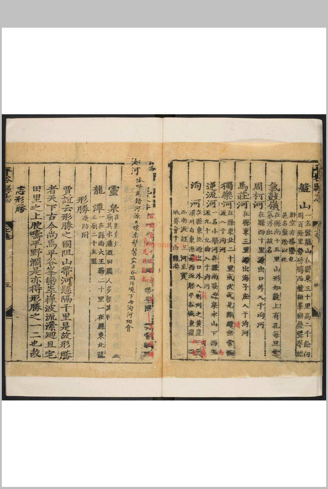 平谷县志  三卷 项景倩增修  朱克阅续补修. 清雍正6年 [1728] 增修, 乾隆42年 [1777] 补修 清乾隆43年 [1778]