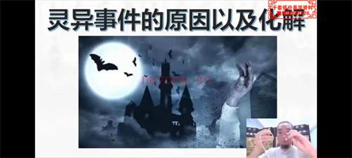 2023年《九龙道长八字提升财运弟子班》化解.化煞.讨债阵法、文昌阵、提升财运的方法27集百度网盘资源(2023年 胶州 九龙)