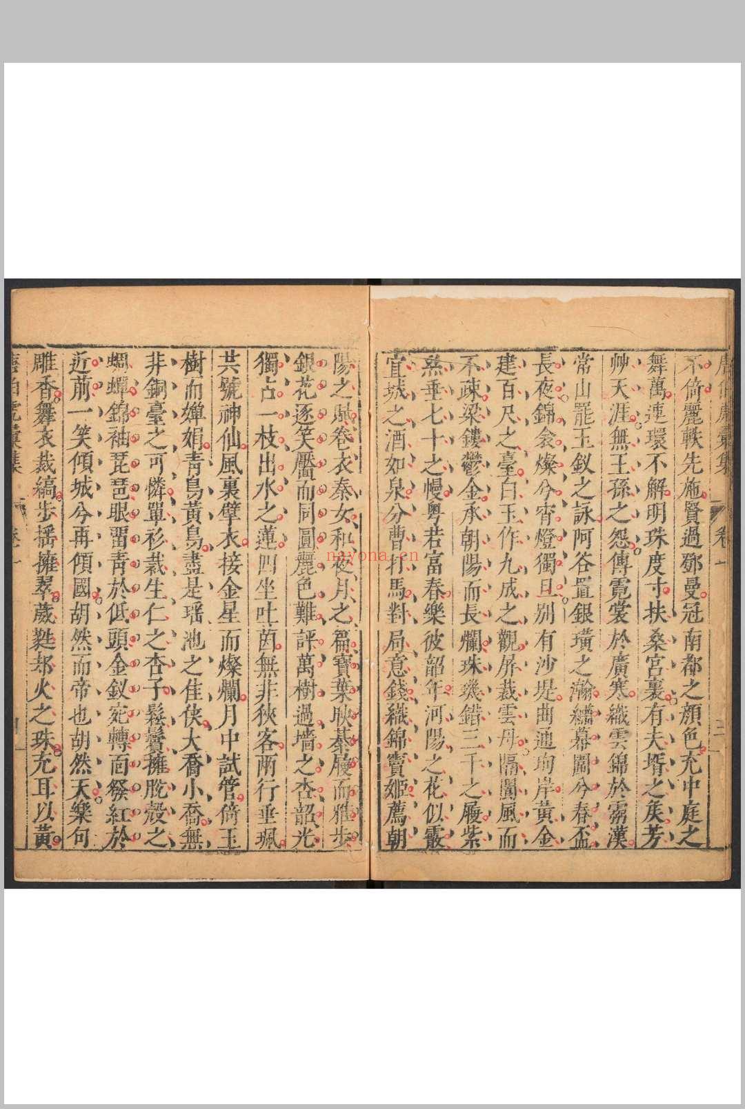 袁中郎先生批评唐伯虎汇集  四卷, 附 外集一卷, 唐六如先生画谱三卷, 纪事一卷, 传赞一卷 唐寅撰  袁弘道批评 (袁中郎先生批评唐伯虎汇集)