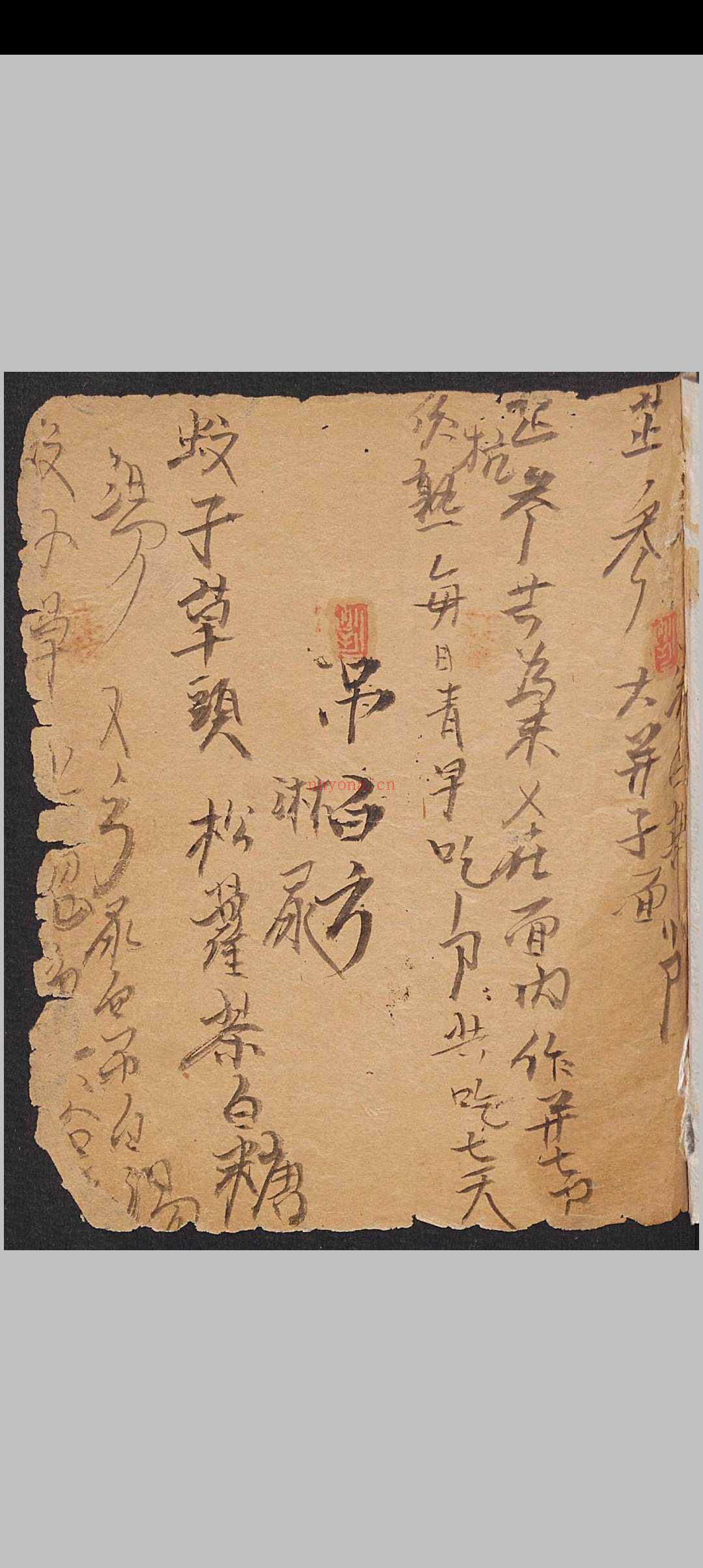 祖传药方，1897年 (祖传药方怎么申请专利)