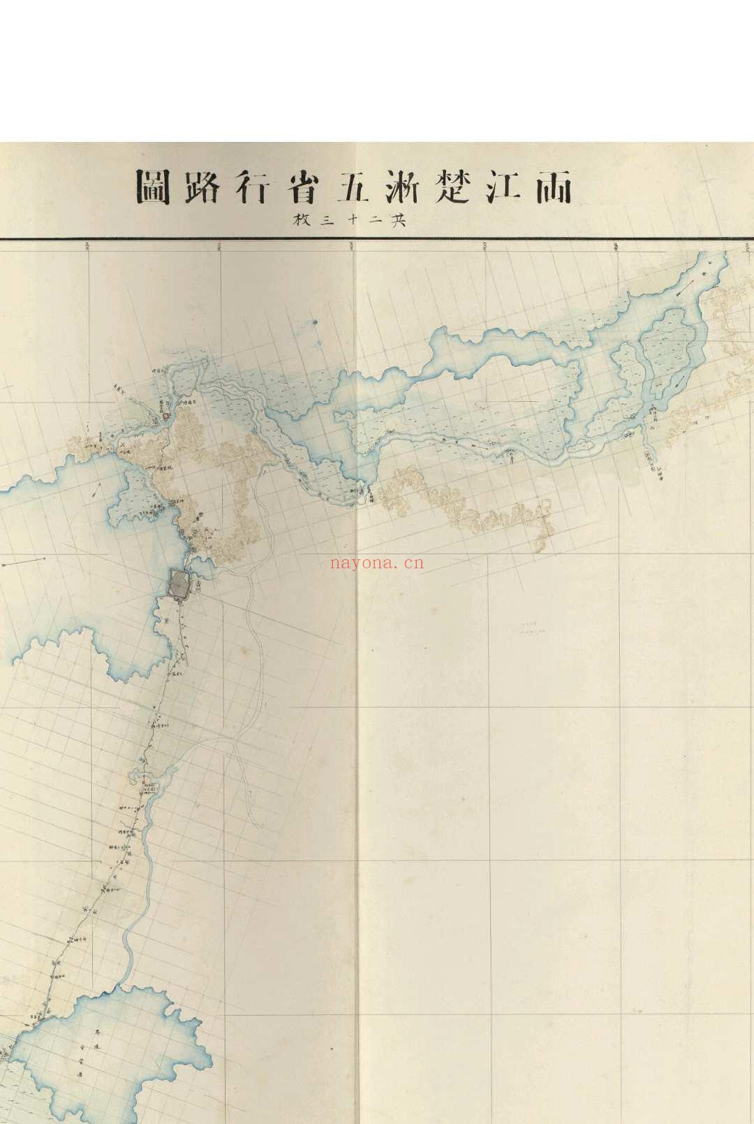 1884 两江楚浙五省行路图