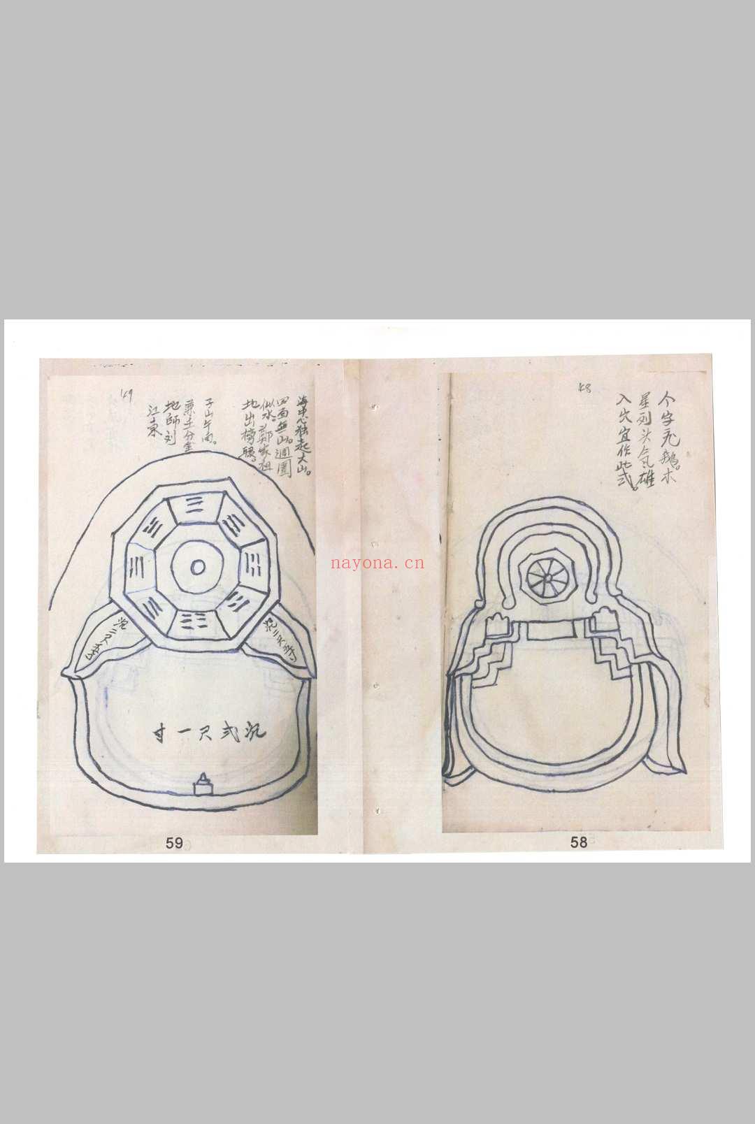 消砂纳水做坟造式图诀 (消砂纳水做坟造式秘诀)