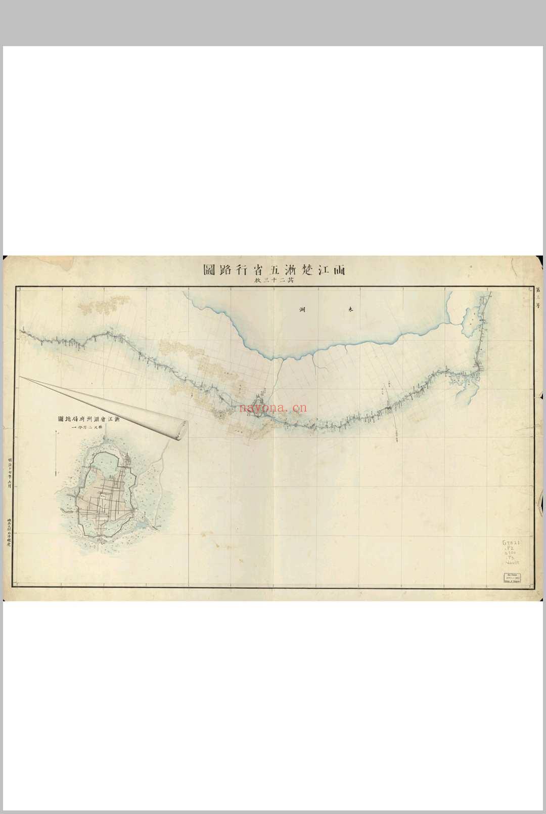 1884 两江楚浙五省行路图