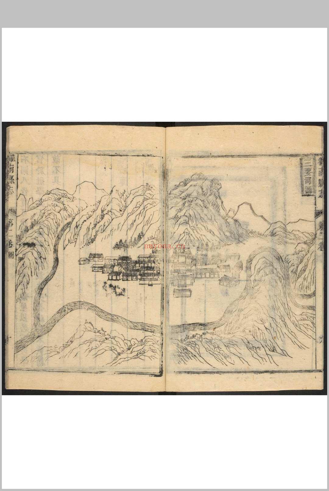 洛南县志  十二卷 范启源重纂  薛馧订正.乾隆11年 [1746]原刻 (乾隆52年 [1787]增刻, 同治7年 [1867]再增刻重印)