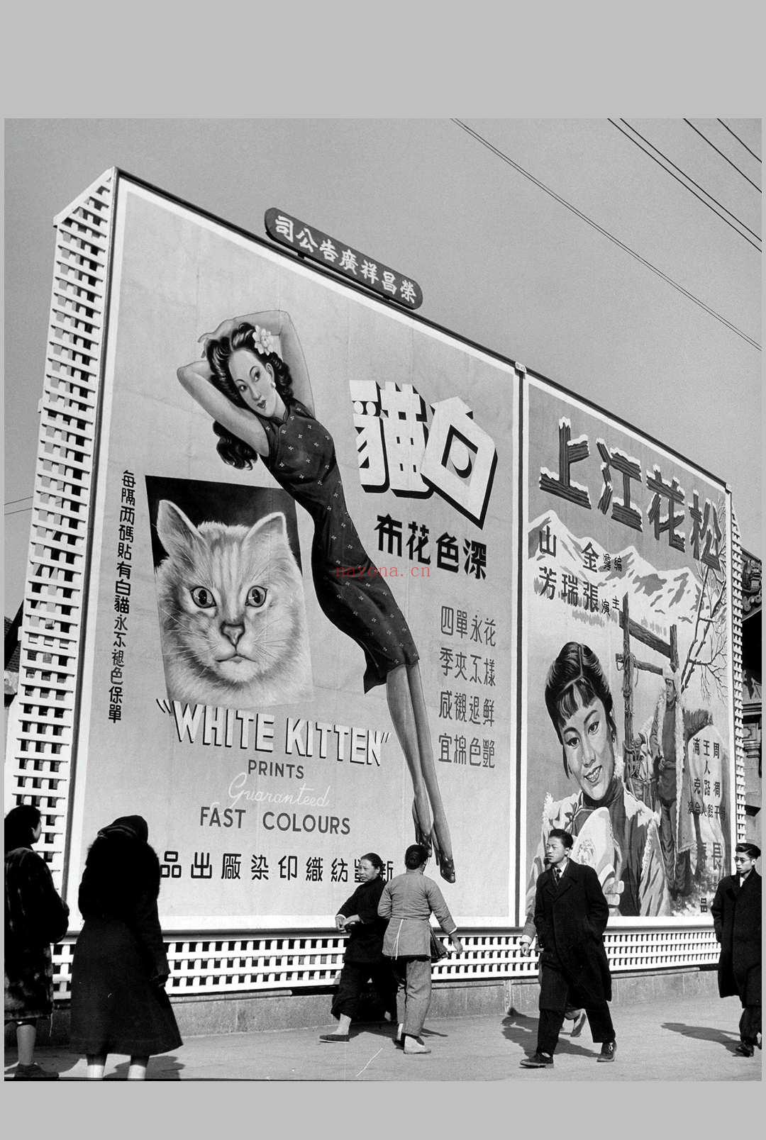 民末上海影像.美国生活杂志.1940s至1949年