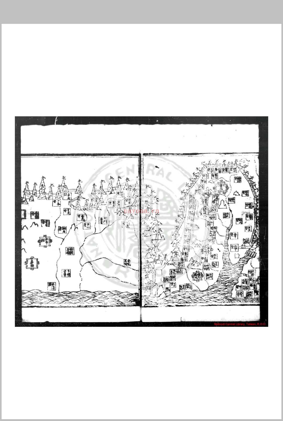 皇明九边考 (明)魏焕撰 明嘉靖壬寅(二十一年, 1542)夔州知府张环刊本