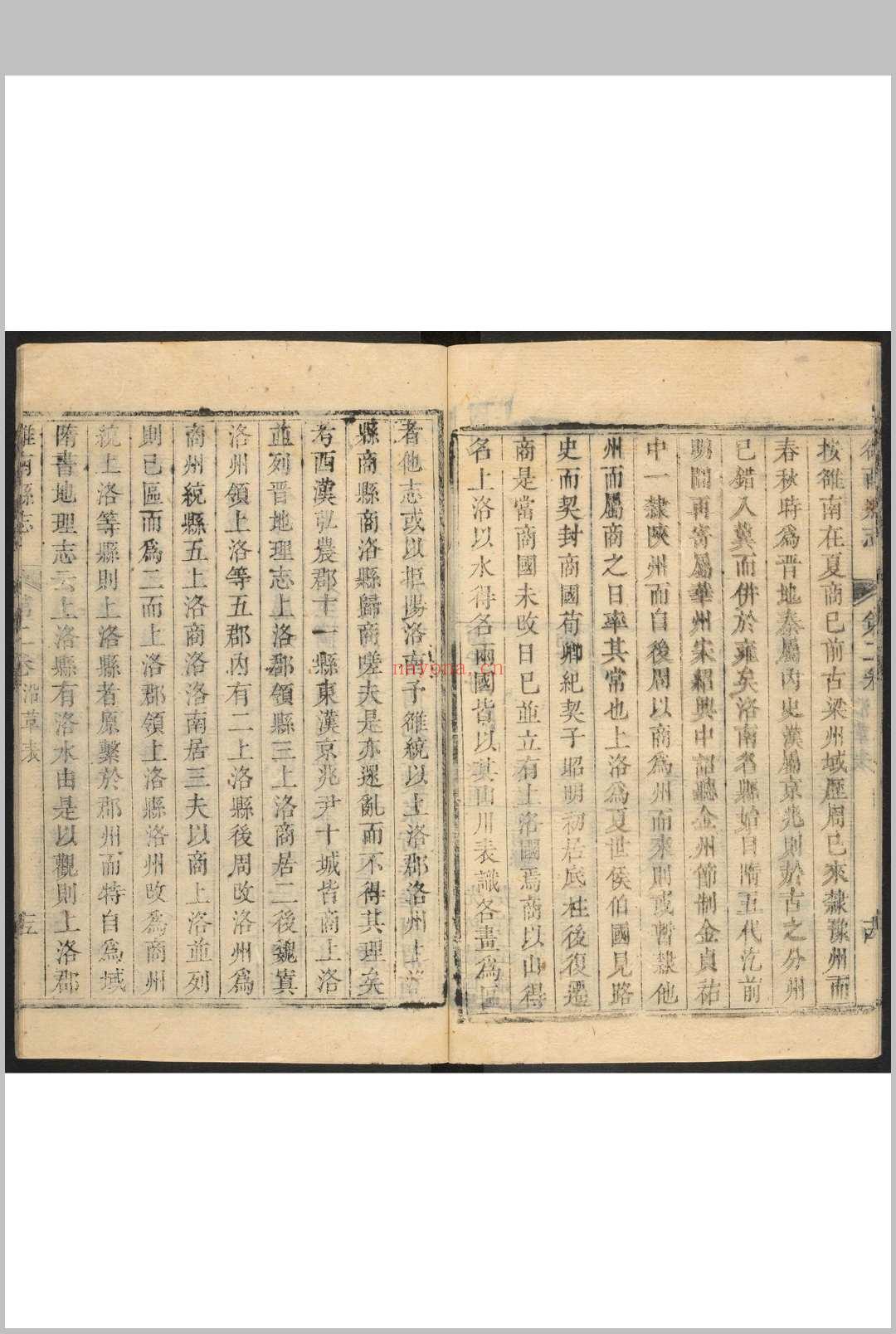 洛南县志  十二卷 范启源重纂  薛馧订正.乾隆11年 [1746]原刻 (乾隆52年 [1787]增刻, 同治7年 [1867]再增刻重印)