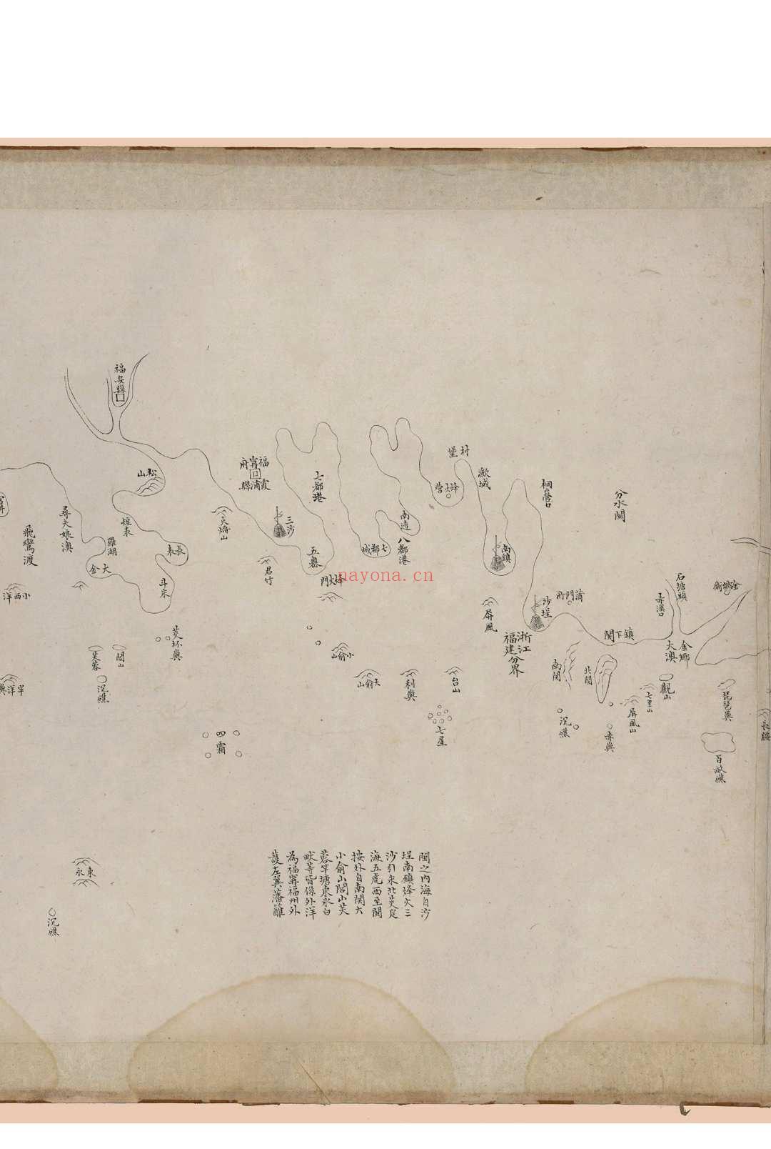 1881  七省沿海全图