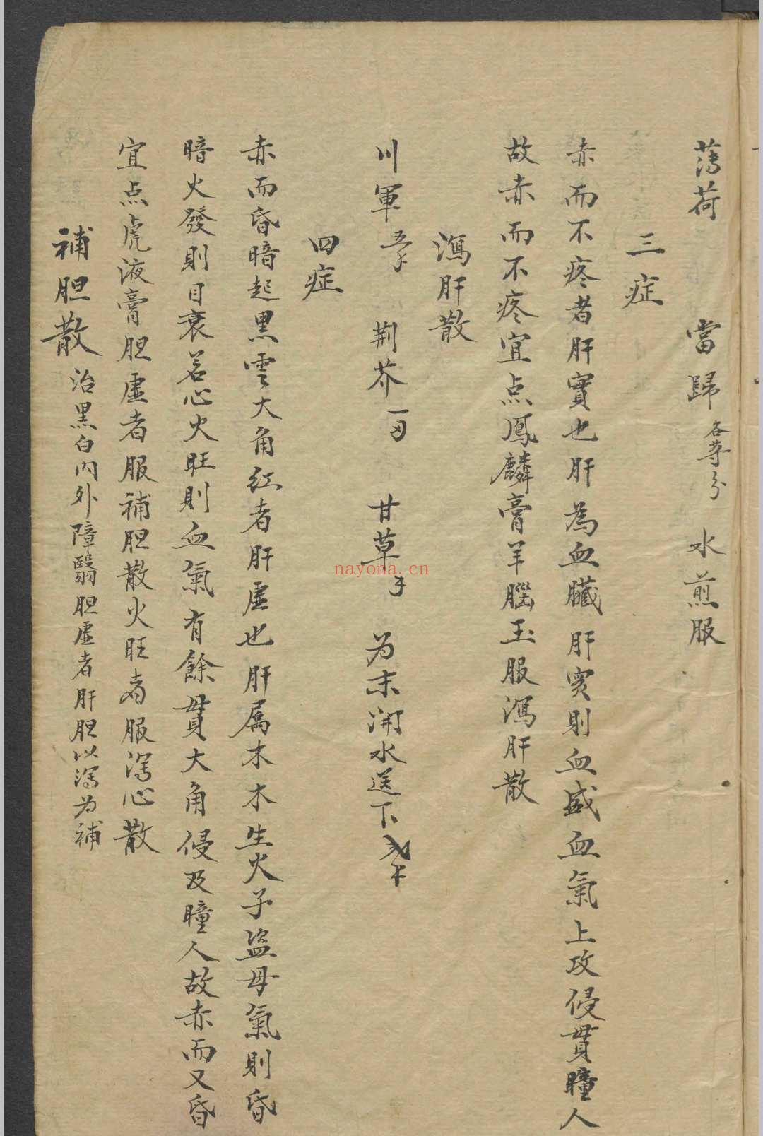 修五丁 银海光明   1900