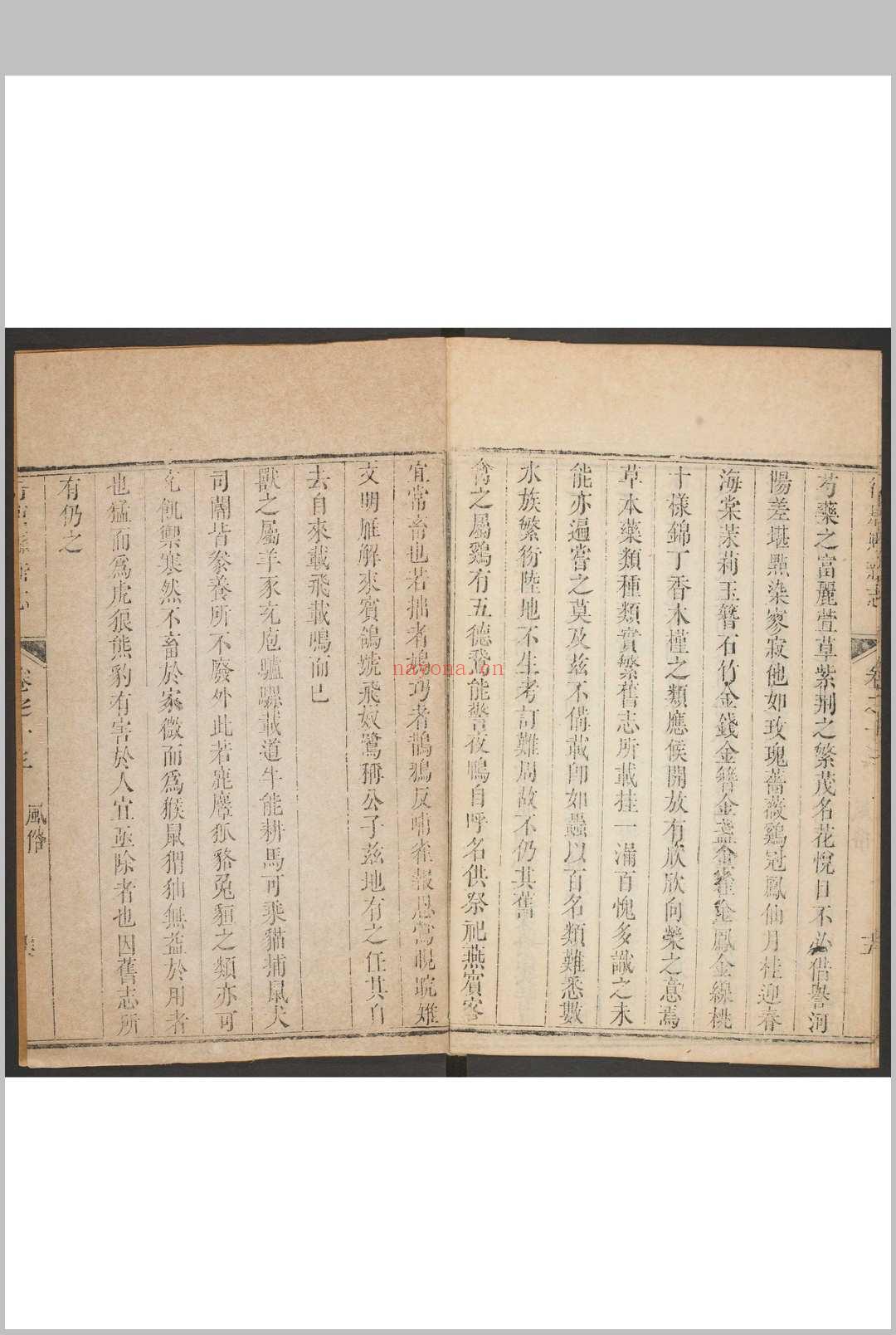 行唐县新志  十六卷 吴高增纂修  文有试增补. 清乾隆28年 [1763] 修刊 清乾隆37年 [1772] 补刊本