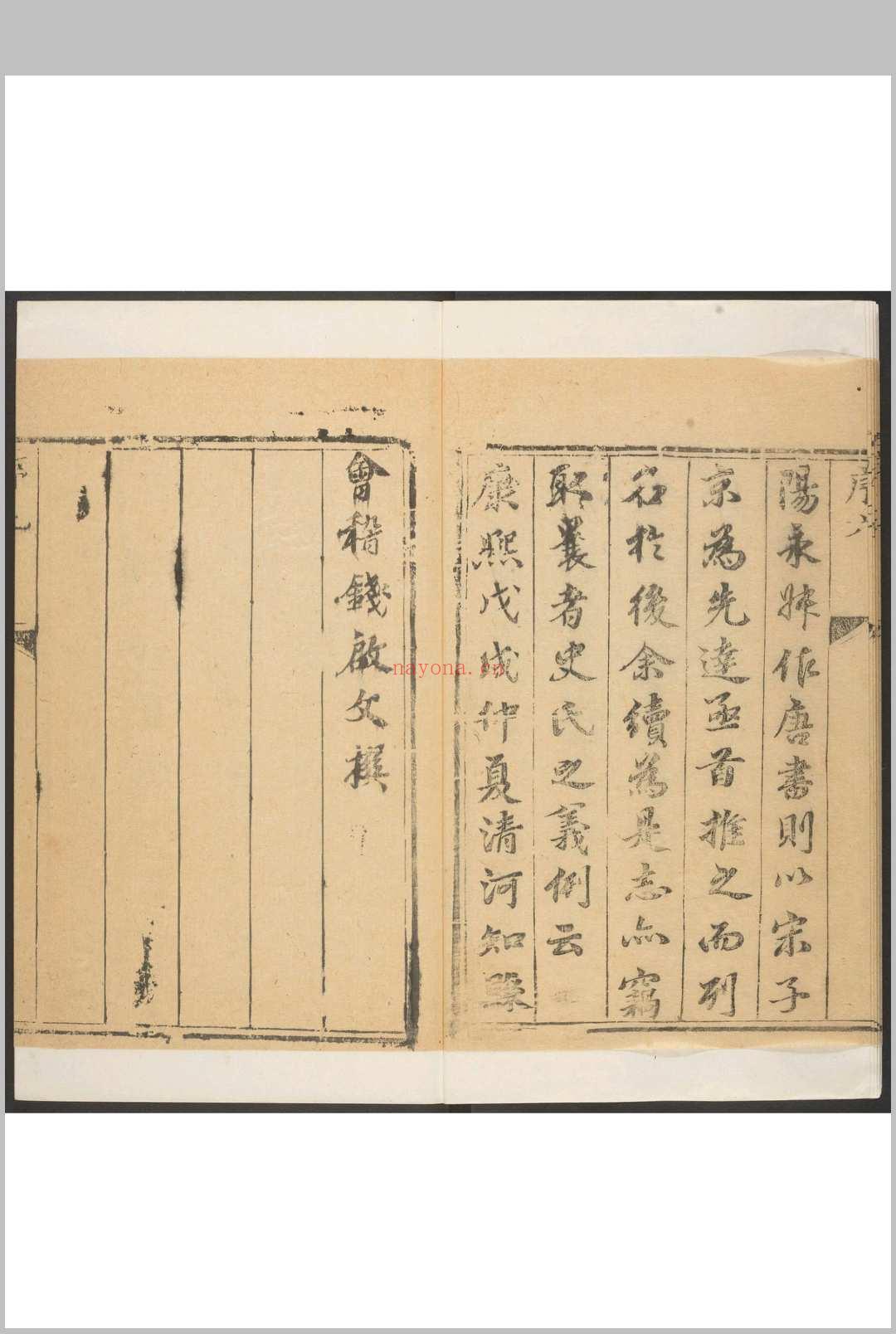 清河县志  十八卷 卢士杰纂修  钱启文续增. 清康熙17 [1678]修 清康熙57 [1718] 补刊本