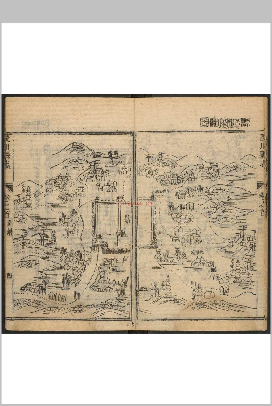 陵川县志  30卷, 卷首 1卷 程德烱等纂修.乾隆44年 [1779]